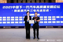 2021金辑奖汽车新供应链百强评选专家评审团-李鹏飞