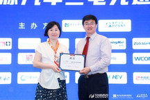 2021金辑奖汽车新供应链百强评选专家评审团-蔡蔚