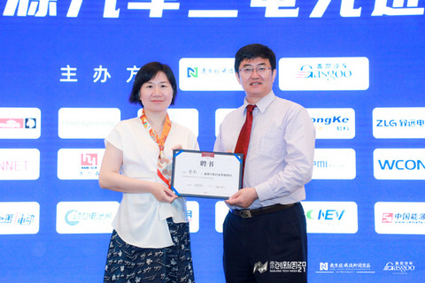 新供应链百强,金辑奖,新供应链百强 新供应链百强,金辑奖,新供应链百强