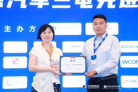 新供应链百强,金辑奖,新供应链百强 新供应链百强,金辑奖,新供应链百强