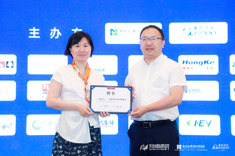 新供应链百强,金辑奖,新供应链百强 新供应链百强,金辑奖,新供应链百强