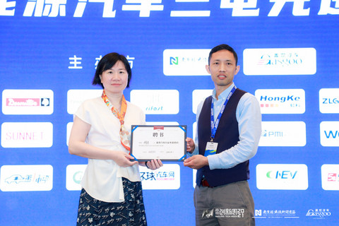 新供应链百强,金辑奖,新供应链百强 新供应链百强,金辑奖,新供应链百强