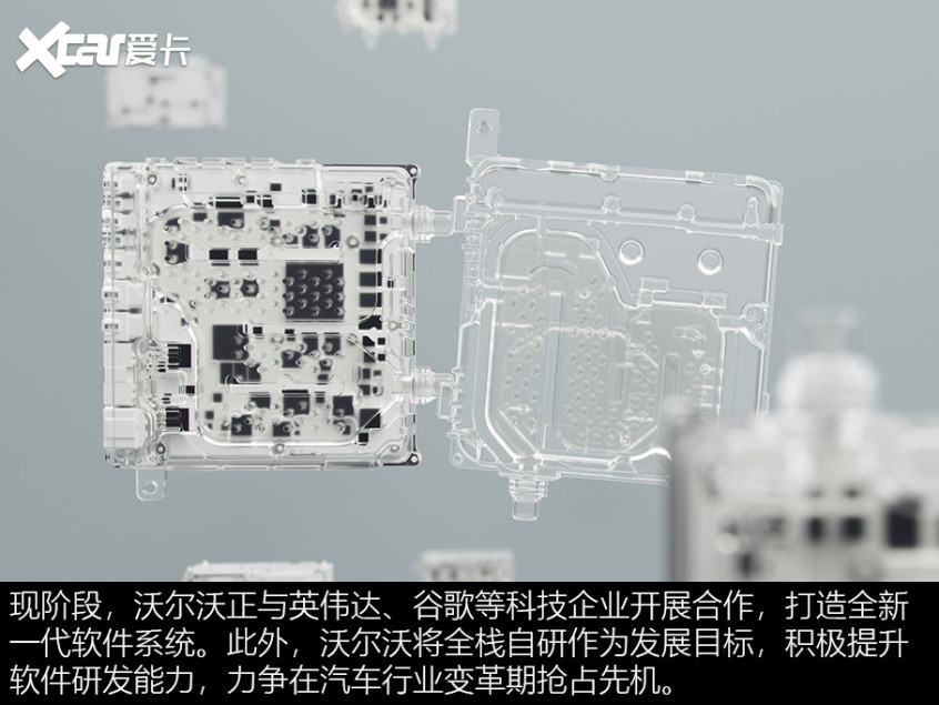 沃尔沃RECHARGE概念车