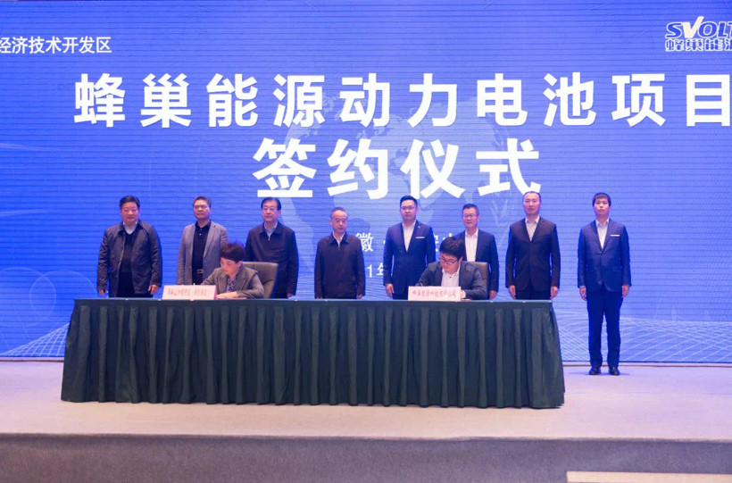 寧德時代，電池，中航鋰電,蜂巢能源,動力電池