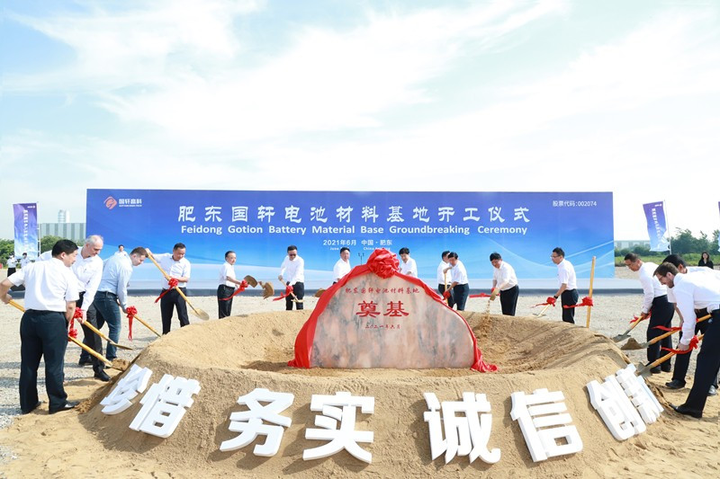 寧德時代，電池，中航鋰電,蜂巢能源,動力電池