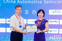 2021金辑奖汽车新供应链百强评选专家评审团-陈大为