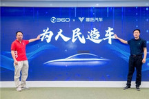 个人用户占比近八成 力推哪吒跻身新势力第一阵营