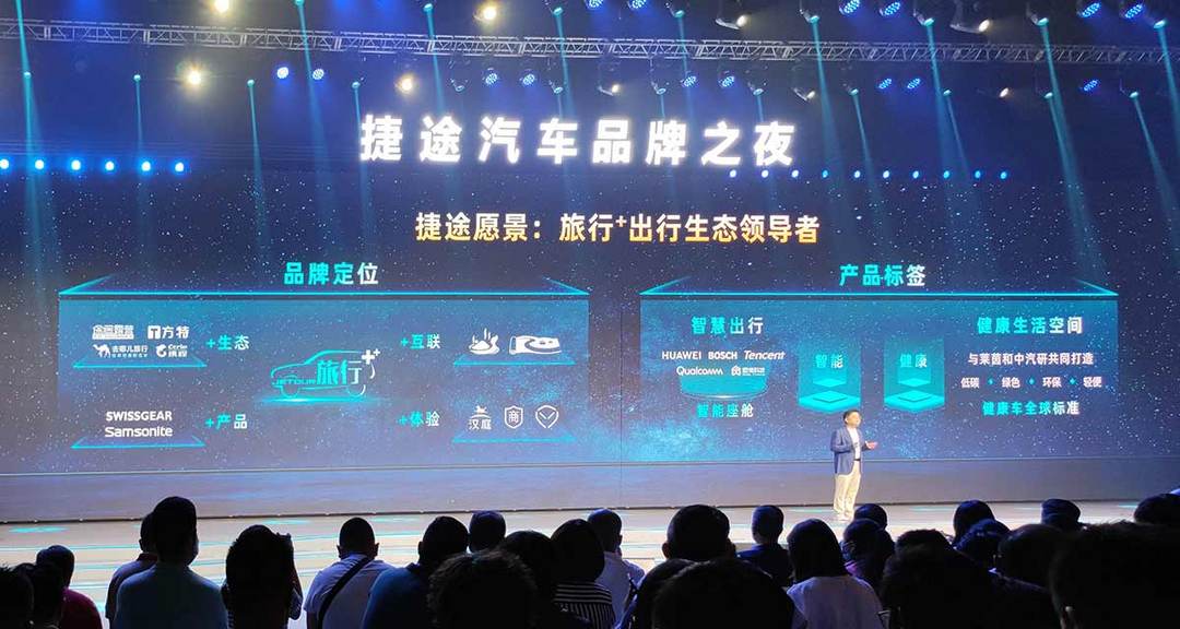 <a class='link'  target='_blank'>奇瑞</a>,性價比，捷途
