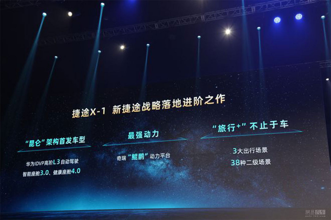 奇瑞,性?xún)r(jià)比，捷途