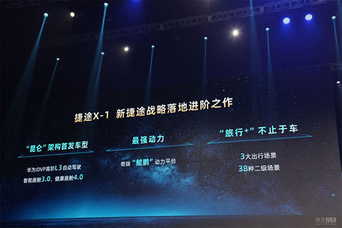 奇瑞,性价比,捷途 奇瑞,性价比,捷途