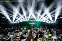 跨越﹒启航 伊之密重磅发布LEAP系列压铸机