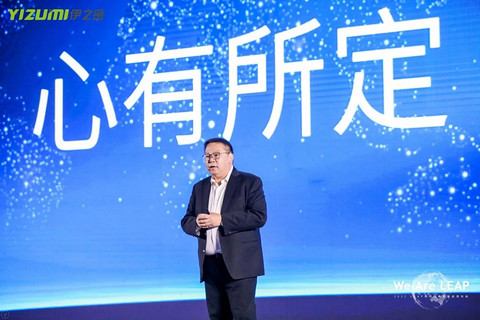 跨越﹒启航 伊之密重磅发布LEAP系列压铸机 跨越﹒启航 伊之密重磅发布LEAP系列压铸机