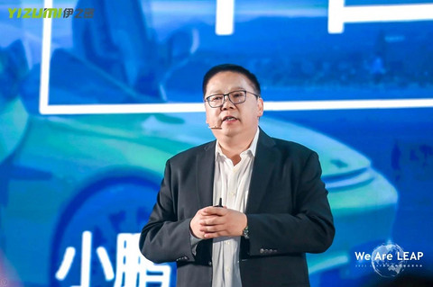 跨越﹒启航 伊之密重磅发布LEAP系列压铸机 跨越﹒启航 伊之密重磅发布LEAP系列压铸机