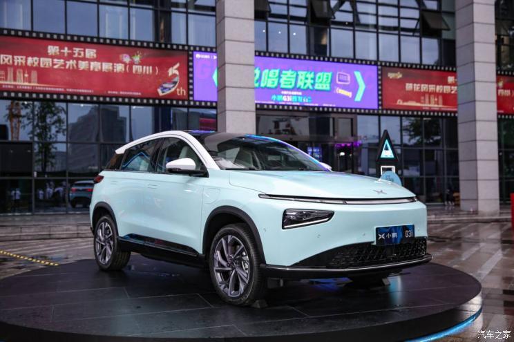 汽車之家