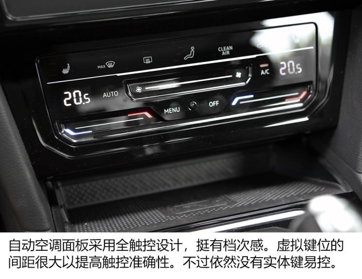 一汽-大众 迈腾 2020款 330TSI DSG 豪华型