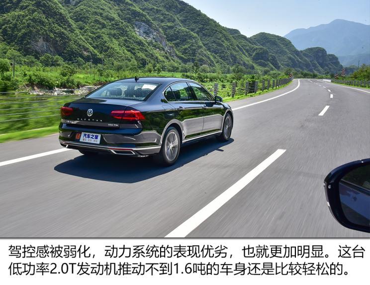 一汽-大众 迈腾 2020款 330TSI DSG 豪华型