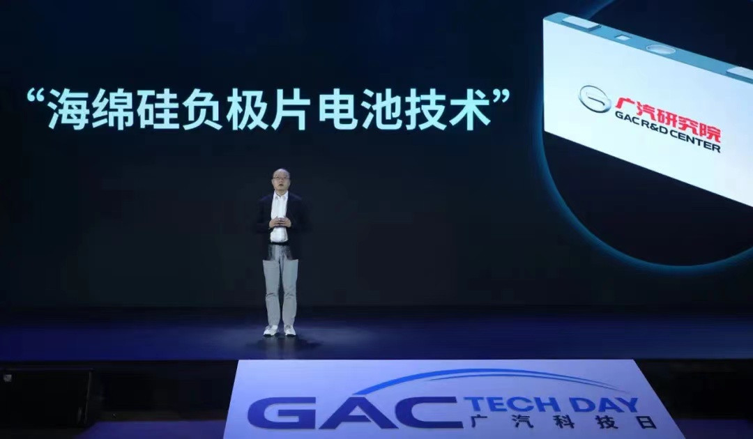 自主品牌，電池，廣汽,廣汽埃安，超級快充電池，海綿電池