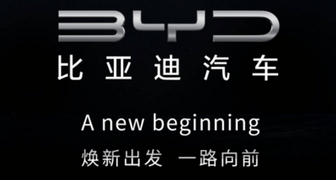 比亚迪,特斯拉,跨界造车,低速电动车,特斯拉维权,缺芯 比亚迪,特斯拉,跨界造车,低速电动车,特斯拉维权,缺芯