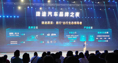 蔚来,滴滴,沃尔沃,换电 蔚来,滴滴,沃尔沃,换电
