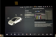 特斯拉FSD Beta V9正式推出 路面情况更清晰