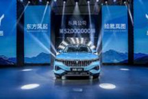 尤峥:5200万辆是过去，亦是未来