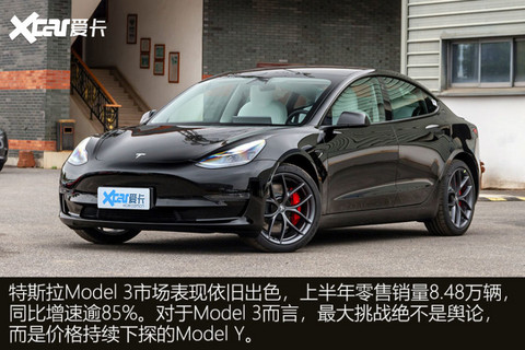 2021上半年新能源销量
