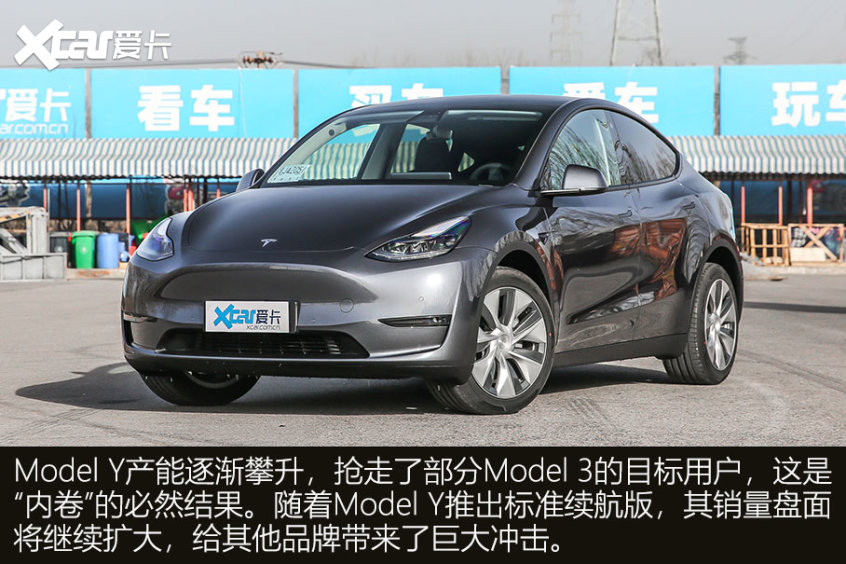 2021上半年新能源銷量