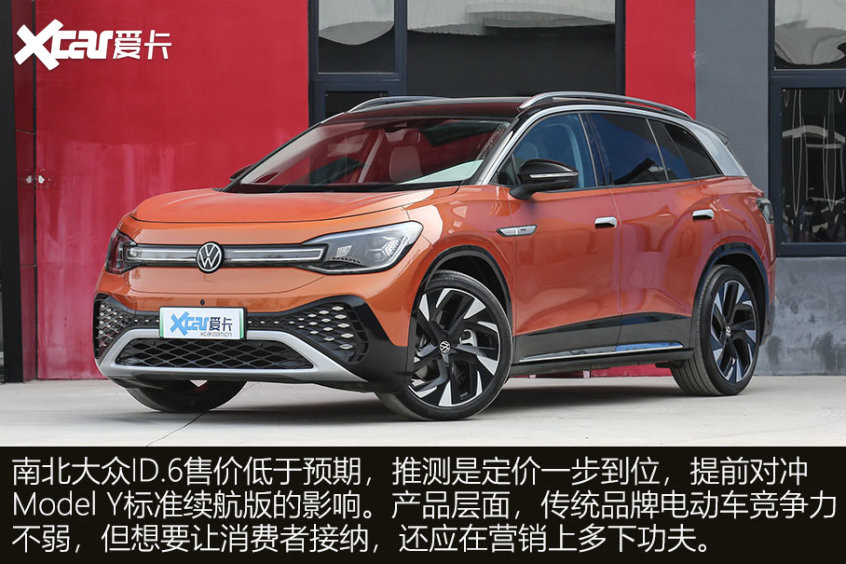 2021上半年新能源銷量