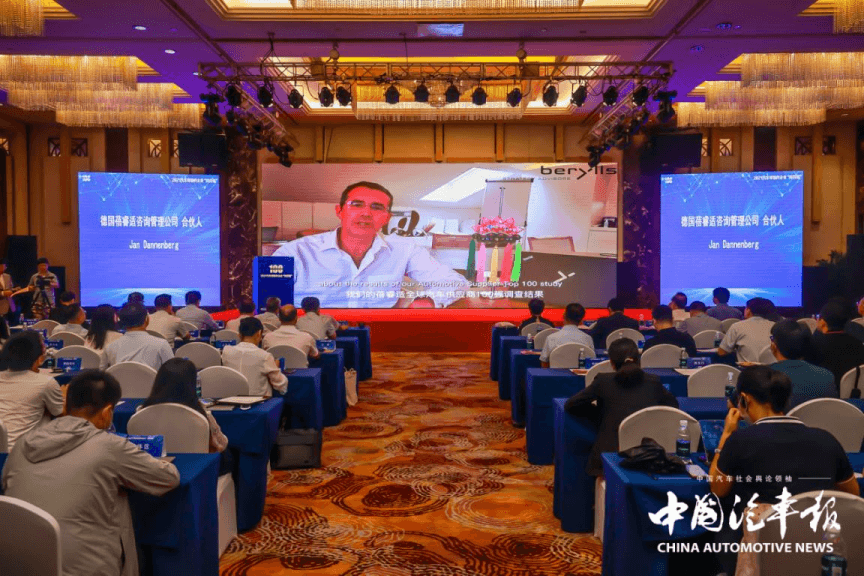 全面展現(xiàn)零部件行業(yè)風(fēng)采，2021雙百強(qiáng)榜單出爐?。▋?nèi)附榜單）