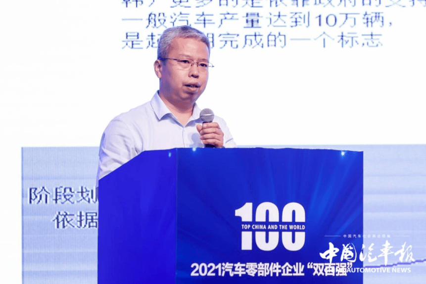 全面展現(xiàn)零部件行業(yè)風(fēng)采，2021雙百強(qiáng)榜單出爐?。▋?nèi)附榜單）