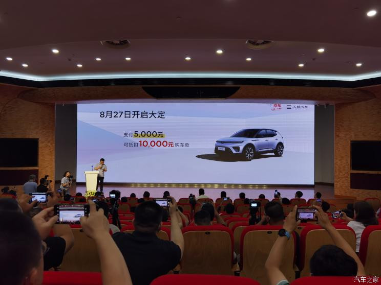 汽車之家