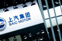 上汽的虚荣心与自尊