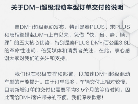 销量,比亚迪,新能源汽车销量,Model Y,新能源汽车 销量,比亚迪,新能源汽车销量,Model Y,新能源汽车
