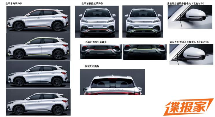 汽車之家