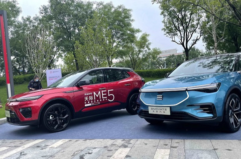 天际汽车 天际汽车