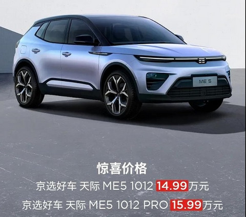 天际汽车 天际汽车