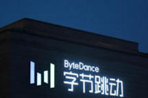 倒下的差点不是滴滴，是字节跳动