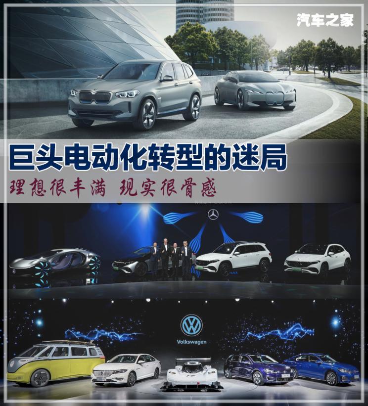 汽車之家