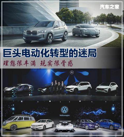 汽车之家