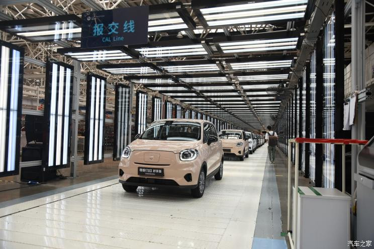汽車之家