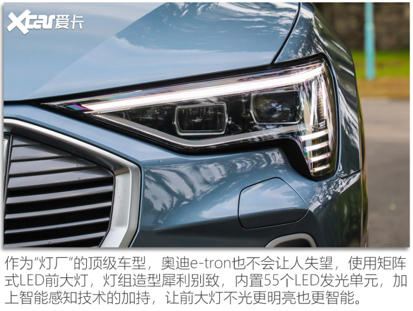 X-車有惠之奧迪e-tron
