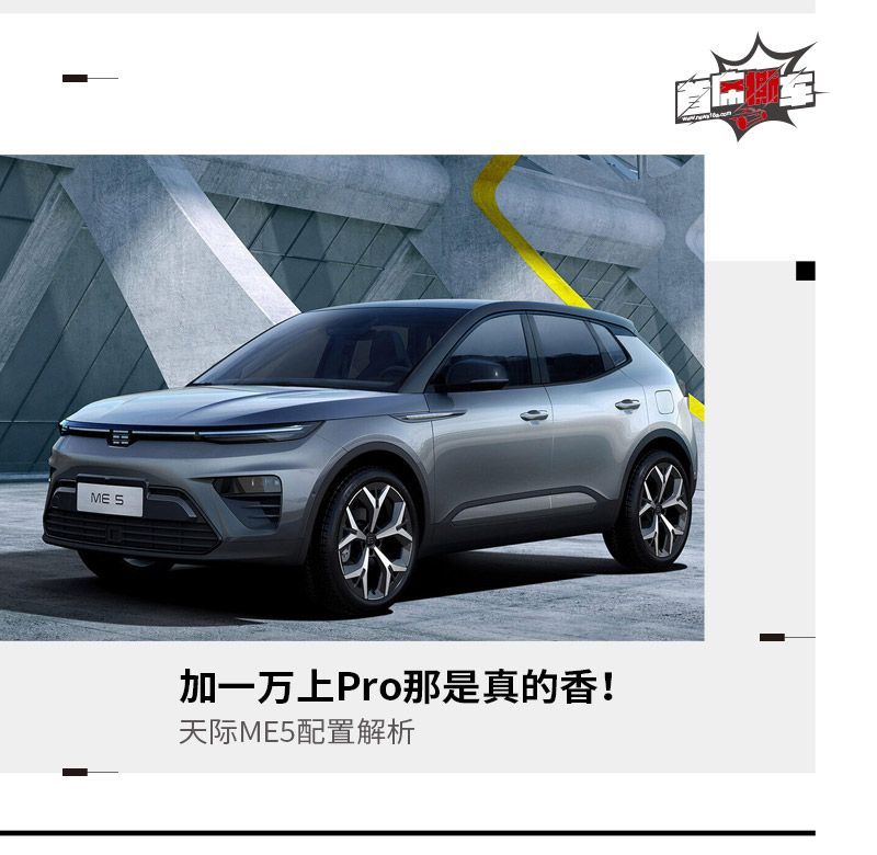 網(wǎng)通社汽車