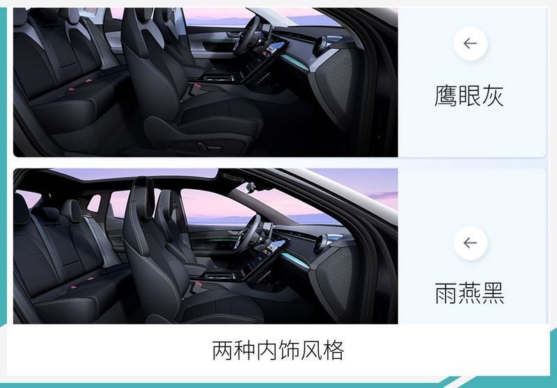 網(wǎng)通社汽車