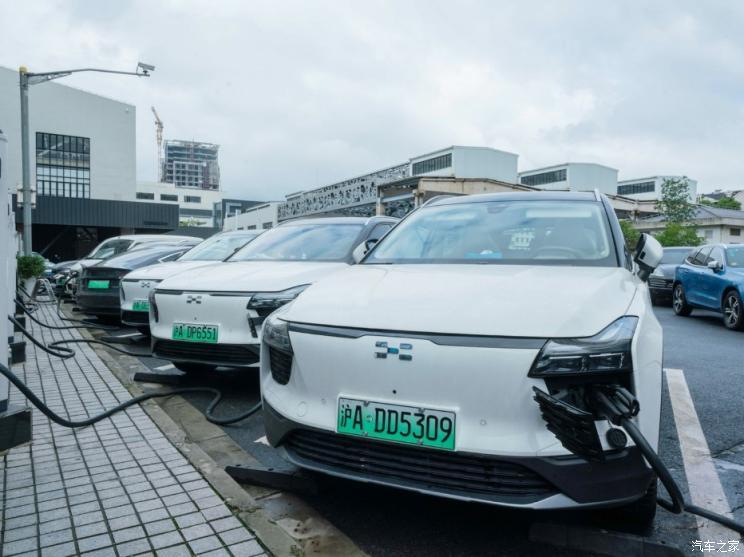 汽車之家