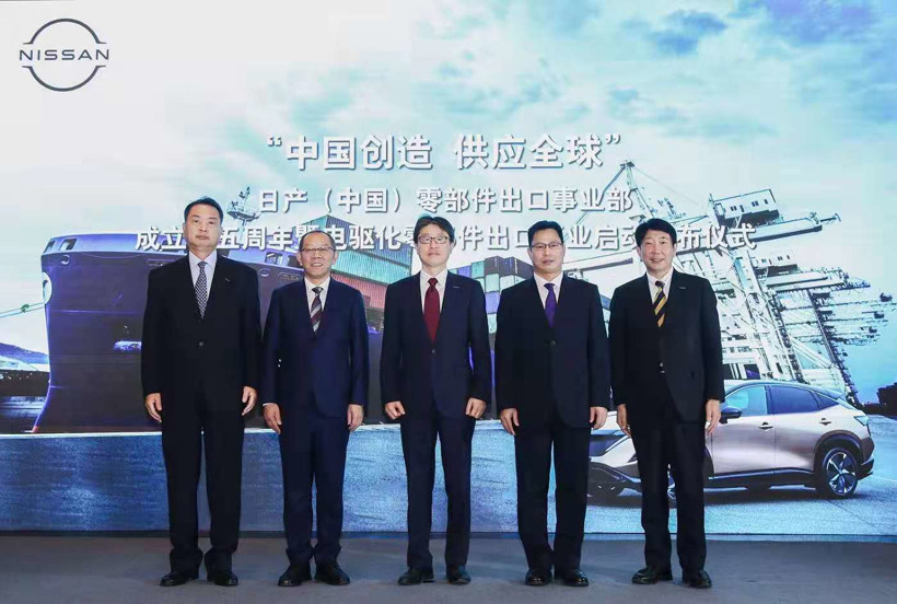 日產(chǎn),日產(chǎn)零部件,汽車零部件