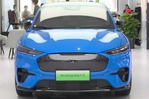 四地同步举办 福特电动车城市店开业