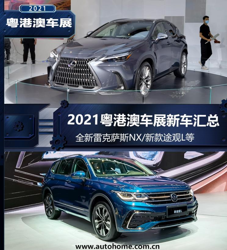 汽車(chē)之家