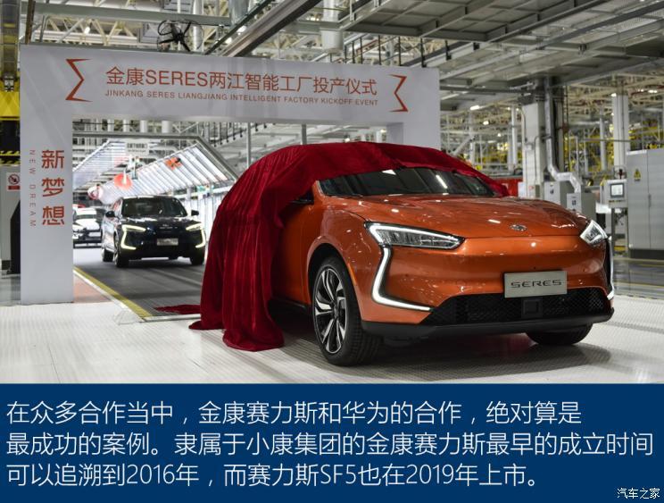 汽車之家