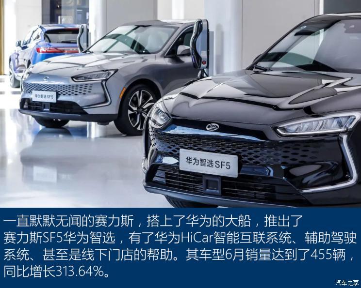汽車之家