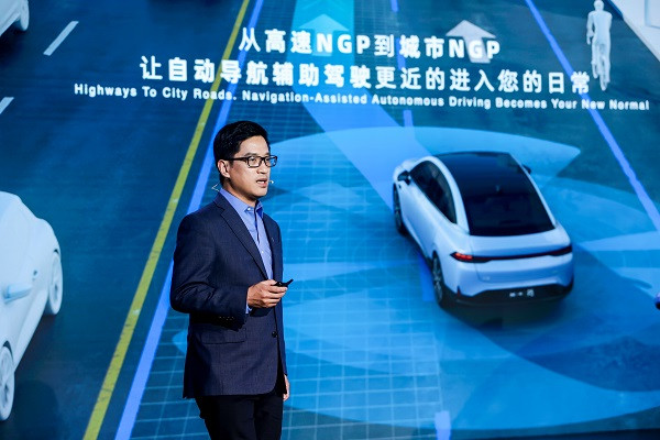 小鵬汽車